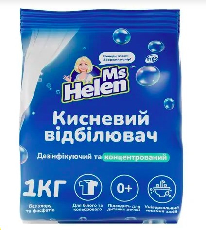 Відбілювач для тканин кисневий Ms Helen 1 кг